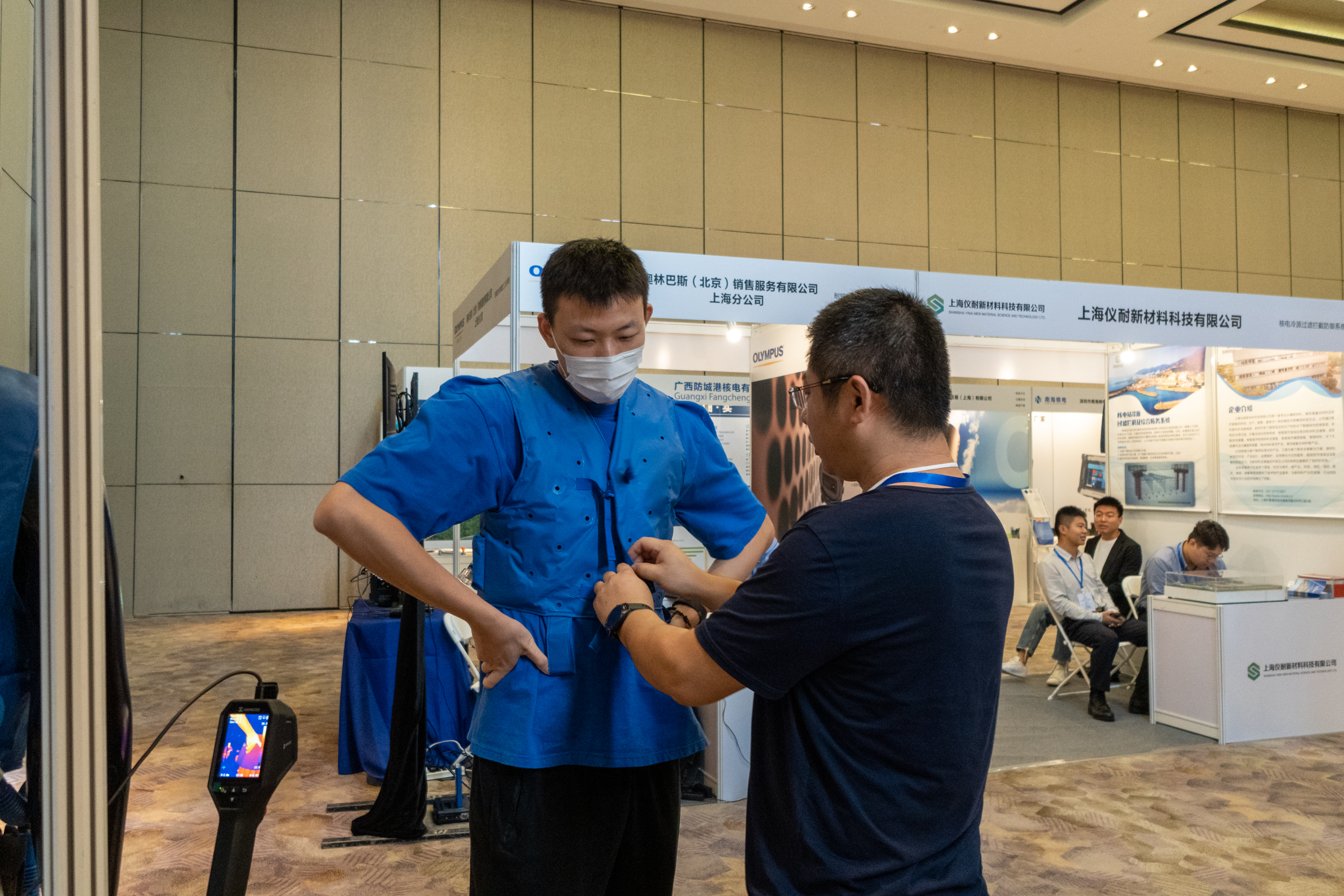 2021第八屆國際核電運(yùn)維大會 上海站(圖11)