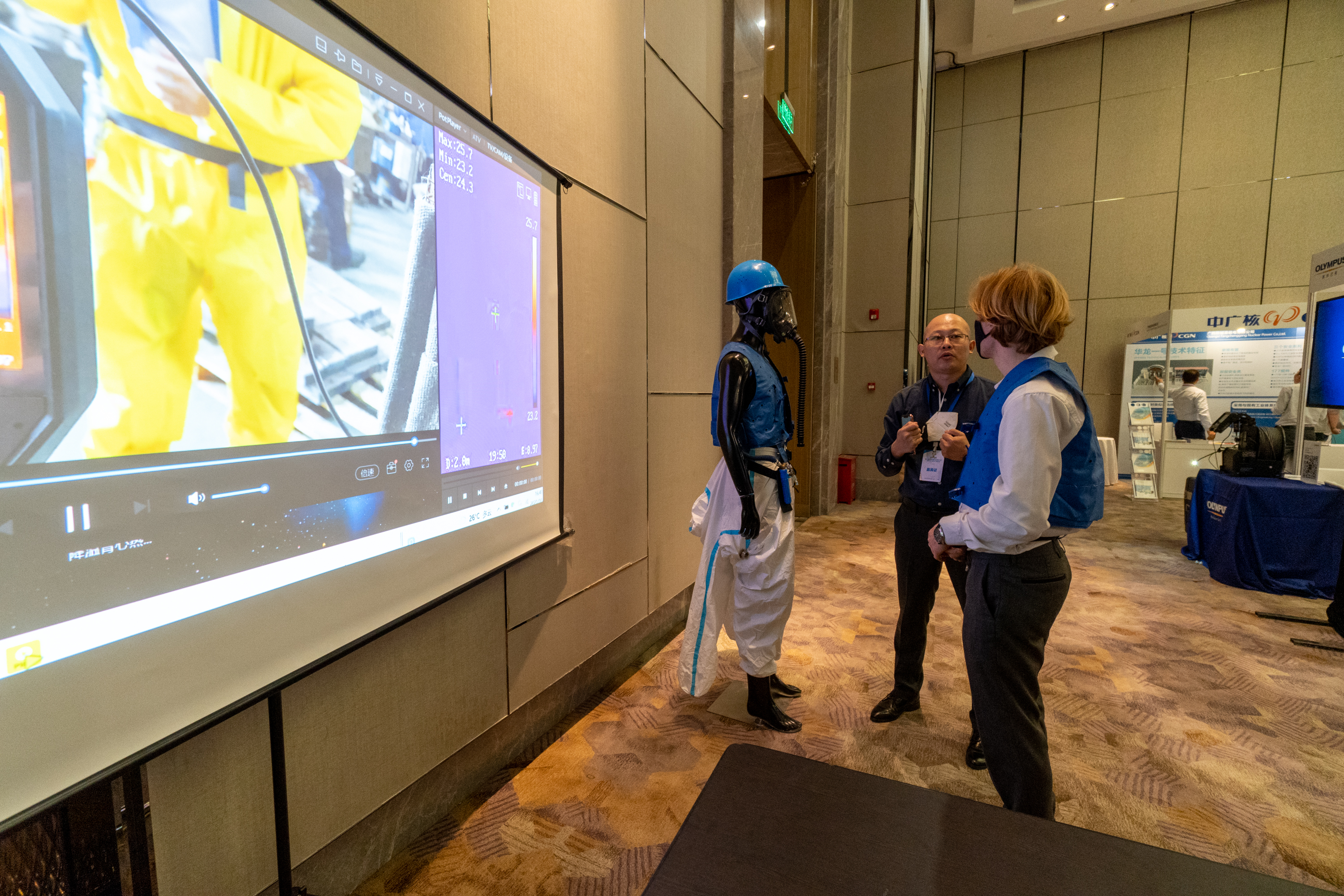 2021第八屆國際核電運(yùn)維大會 上海站(圖9)