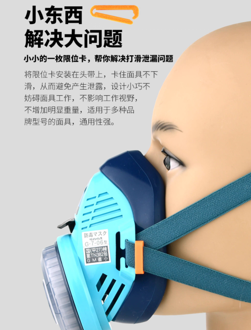 頭帶防滑卡子開源聲明(圖1) Snipaste_2025-06-23_23-40-41.png