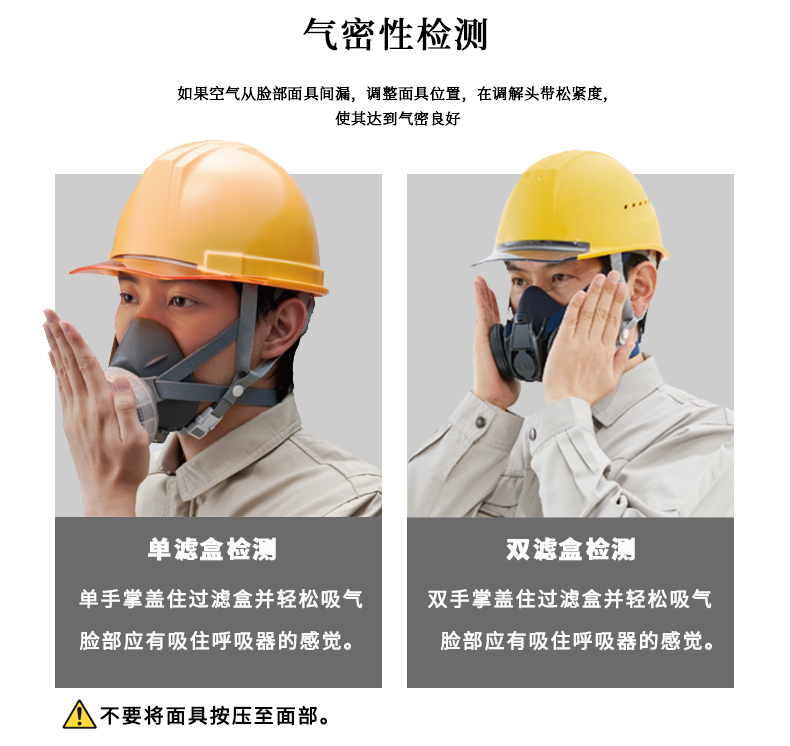 氣密性檢測(圖1)