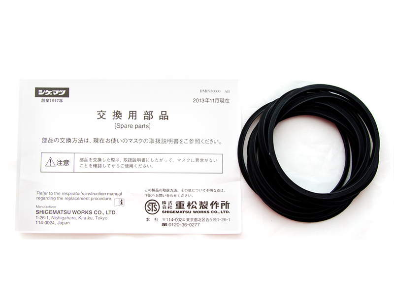 日本進(jìn)口重松制作所面具密封圈DR28面具(圖4)