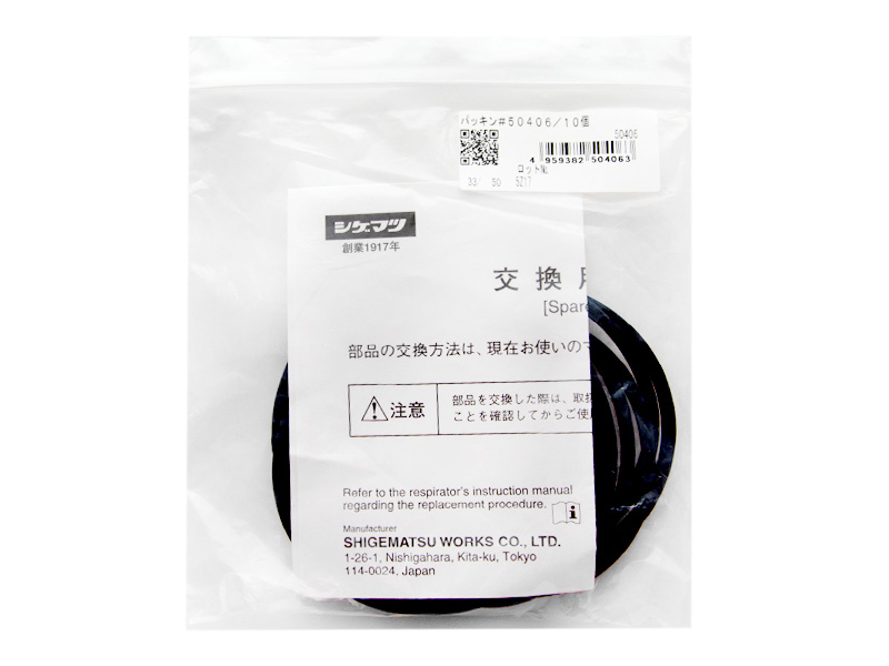 日本進(jìn)口重松制作所面具密封圈DR28面具(圖2)