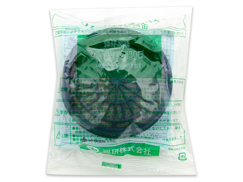 KOKEN興研KGC-1型L(C)活性炭濾盒 有機氣體噴漆裝修農(nóng)藥酸性作業(yè)(圖2)