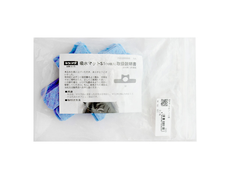 SHIGEMATSU/重松制作所S1 S7吸水棉用DR76GM76面具 DR77系列面具(圖4) SHIGEMATSU/重松制作所S1 S7吸水棉用DR76GM76面具 DR77系列面具(圖4)